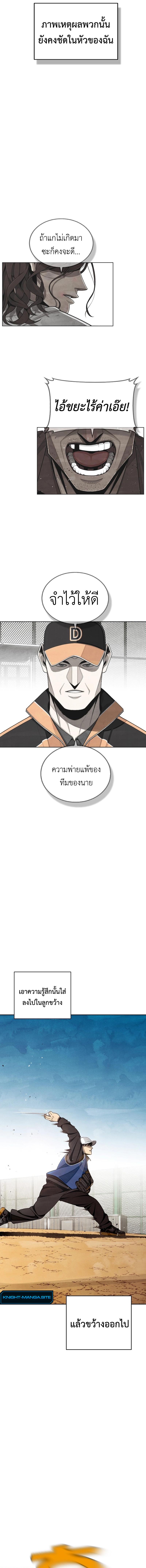 Manga-lc-com อ่านมังงะ อ่านการ์ตูน ออนไลน์ ฟรี Not Over ตอนที่ 1 2 3 4 5 6 7 8 9 10 11 12 13 14 ฟรี ไม่มีโฆษณา Manga-lc - อ่าน มังงะ อ่าน การ์ตูน ออนไลน์ อ่านมังงะ ฟรี