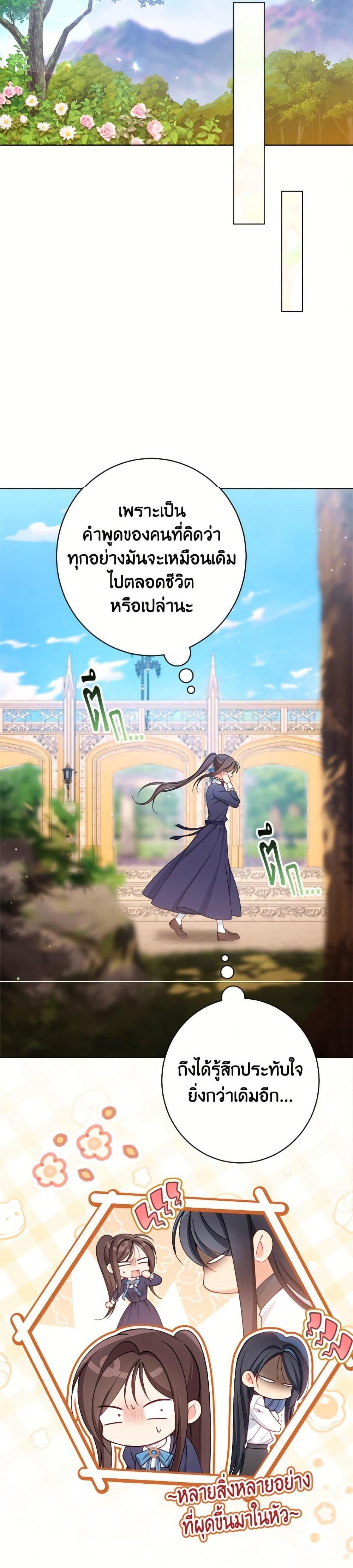 Manga-lc-com อ่านมังงะ อ่านการ์ตูน ออนไลน์ ฟรี The Villainess Empress’s Attendant ตอนที่ 1 2 3 4 5 6 7 8 9 10 11 12 13 14 ฟรี ไม่มีโฆษณา Manga-lc - อ่าน มังงะ อ่าน การ์ตูน ออนไลน์ อ่านมังงะ ฟรี