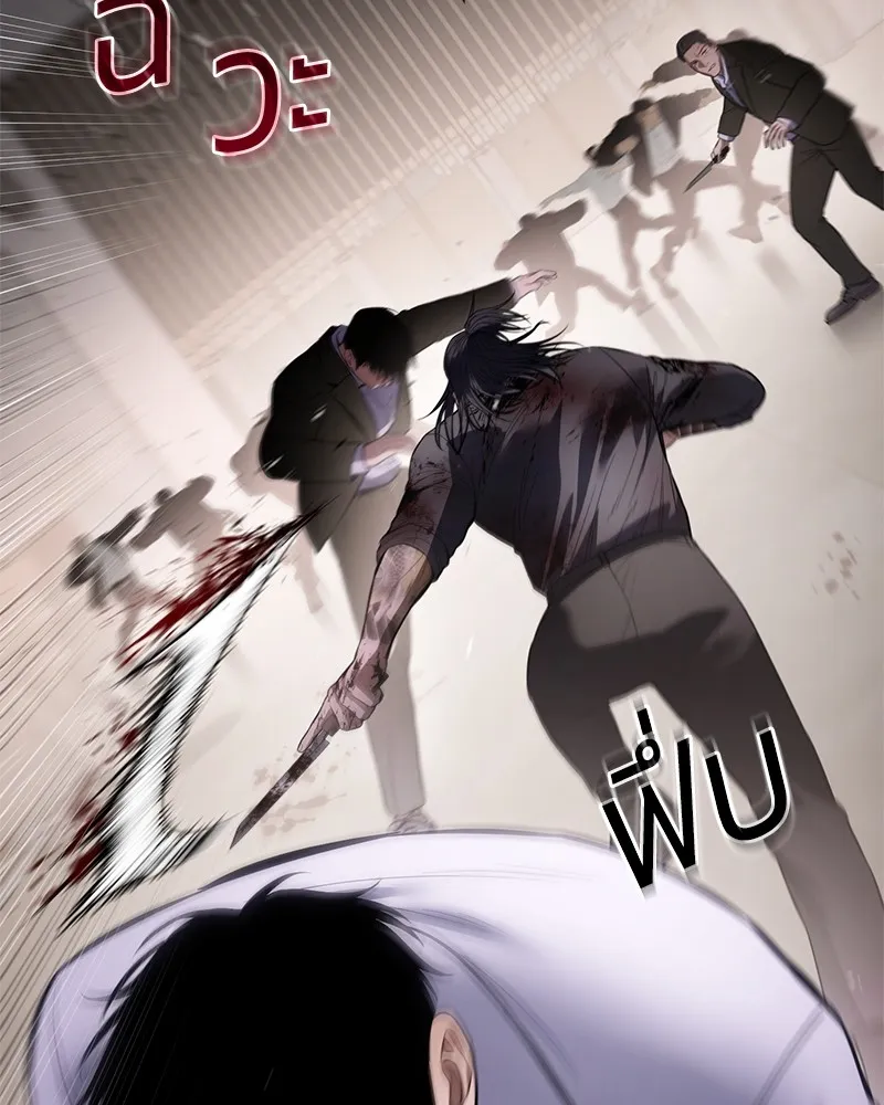 แบคXX ตอนที่ 94 รูปที่ 23