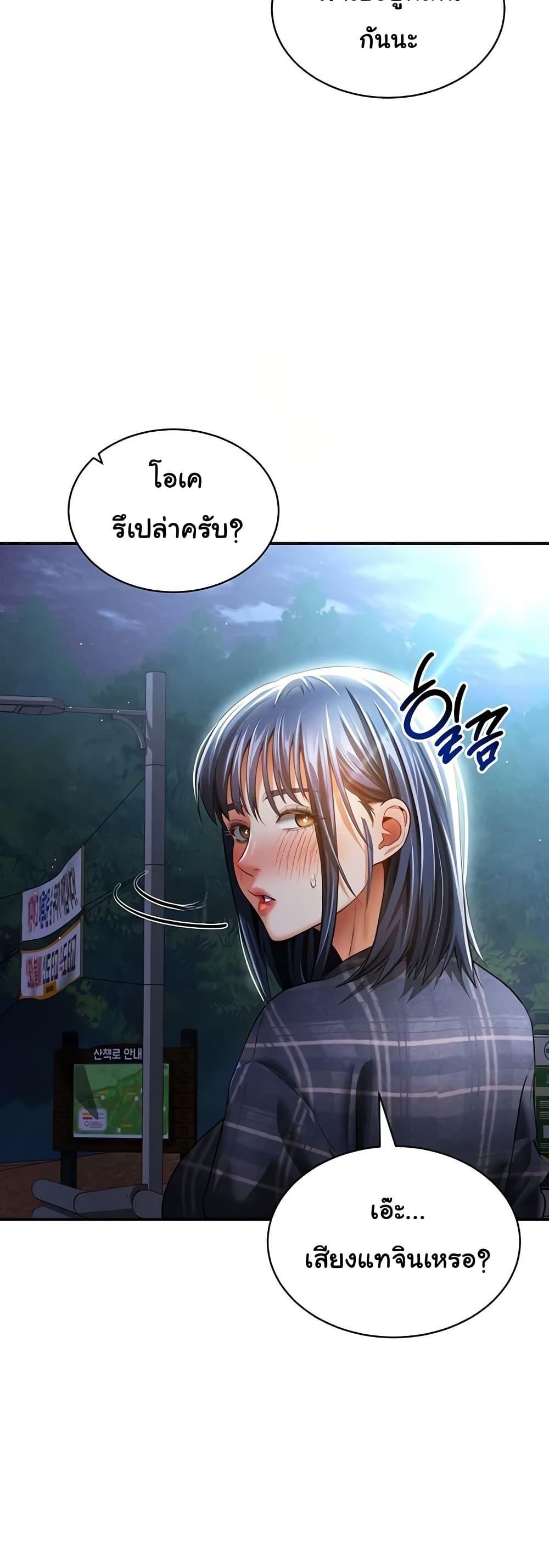 Doujin-Lc- อ่าน โดจิน มังฮวา เกาหลี ญี่ปุ่น จีน แปลไทย My Eyes Now See Desire ตอนที่ 1 2 3 4 5 6 7 8 9 10 11 12 13 14 ฟรี ไม่มีโฆษณา อ่าน โดจิน Manhwa เกาหลี ญี่ปุ่น จีน เรามีครบ คัดมาให้เน้นๆ โดจิน 18+ รับประกันความฟินโดย  Doujin Lc