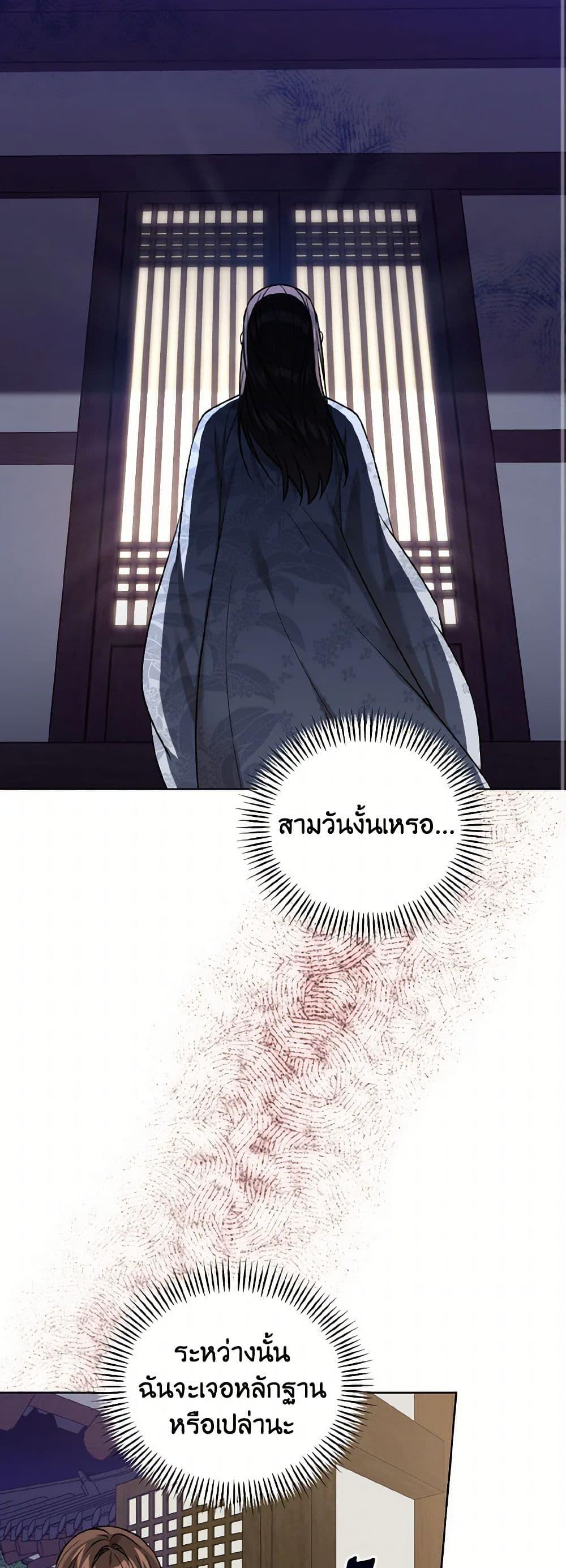 Manga-lc-com อ่านมังงะ อ่านการ์ตูน ออนไลน์ ฟรี Empress’s Flower Garden ตอนที่ 1 2 3 4 5 6 7 8 9 10 11 12 13 14 ฟรี ไม่มีโฆษณา Manga-lc - อ่าน มังงะ อ่าน การ์ตูน ออนไลน์ อ่านมังงะ ฟรี