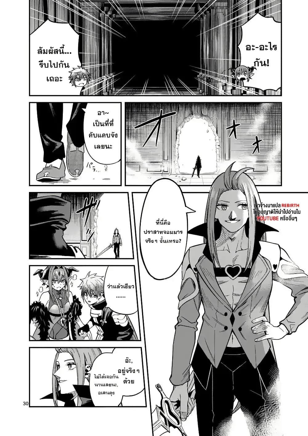 Manga-lc-com อ่านมังงะ อ่านการ์ตูน ออนไลน์ ฟรี Power-Hara Genkai Yuusha, Maougun kara Koutaiguu de Scout sareru – Yuusha Ranking 1-i na no ni Tedori ga Gomi sugite Seikatsu Dekimasen ตอนที่ 1 2 3 4 5 6 7 8 9 10 11 12 13 14 ฟรี ไม่มีโฆษณา Manga-lc - อ่าน มังงะ อ่าน การ์ตูน ออนไลน์ อ่านมังงะ ฟรี