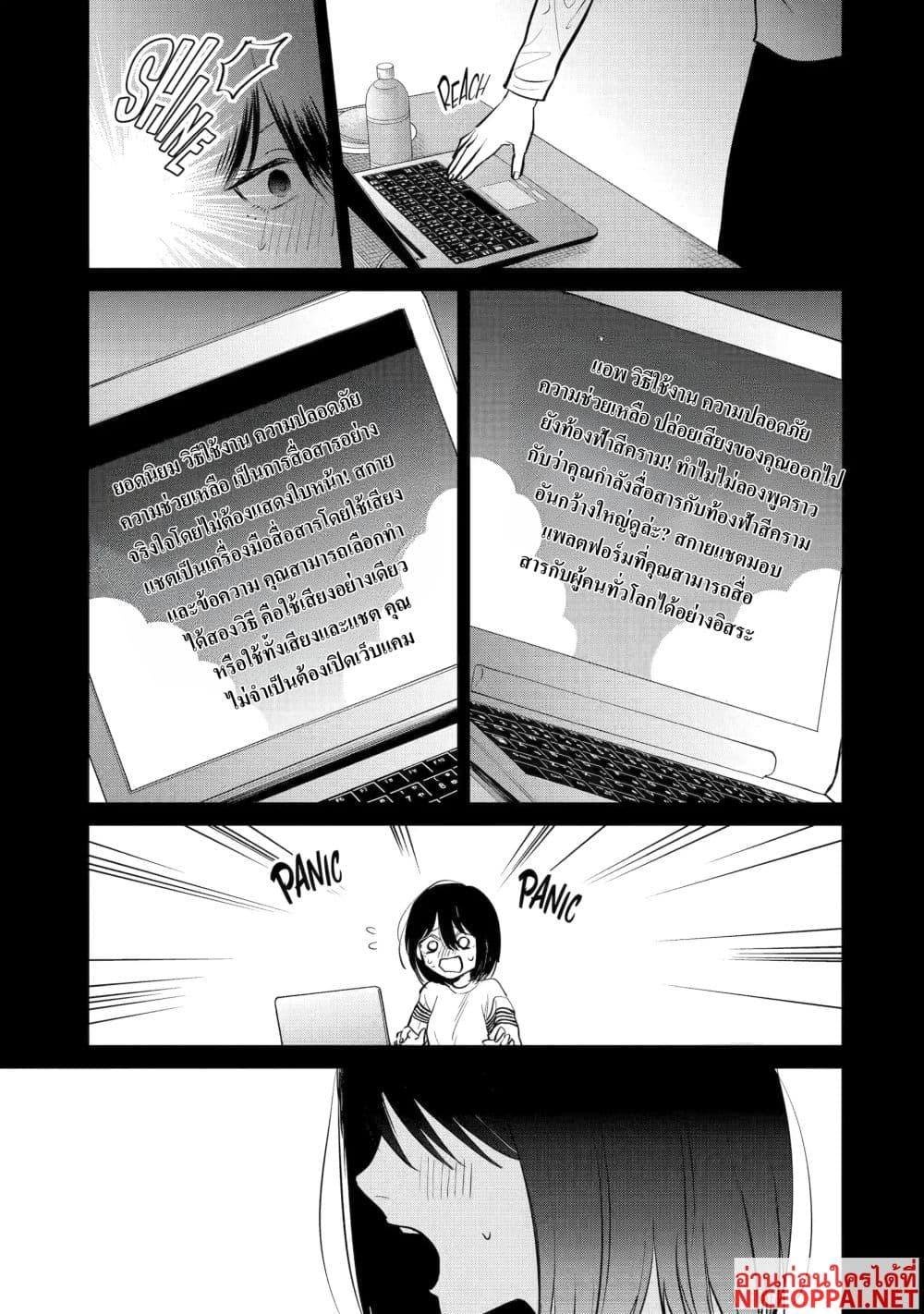 Manga-lc-com อ่านมังงะ อ่านการ์ตูน ออนไลน์ ฟรี The Story of a Scary Consignee ตอนที่ 1 2 3 4 5 6 7 8 9 10 11 12 13 14 ฟรี ไม่มีโฆษณา Manga-lc - อ่าน มังงะ อ่าน การ์ตูน ออนไลน์ อ่านมังงะ ฟรี