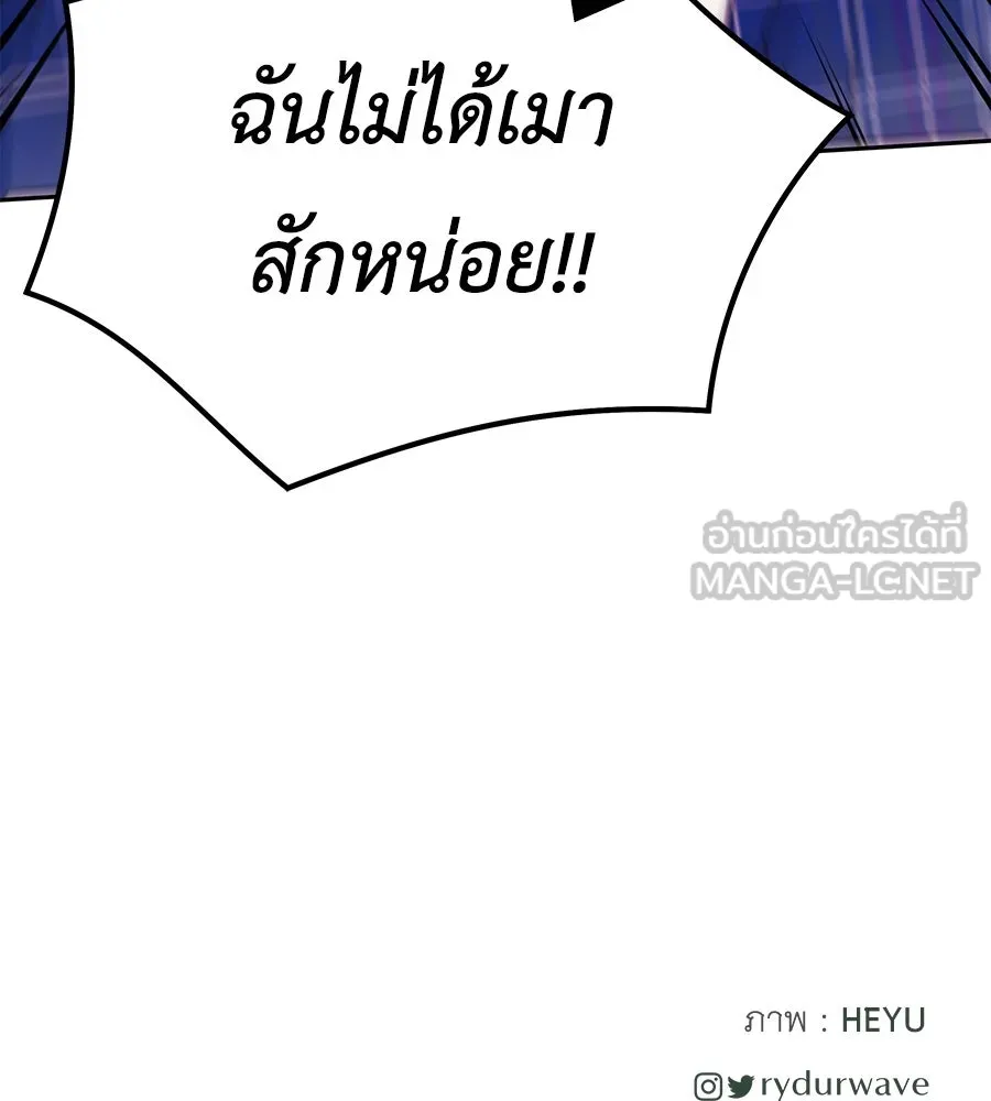 คิมหันต์นิรันดร ตอนที่ 17 รูปที่ 129