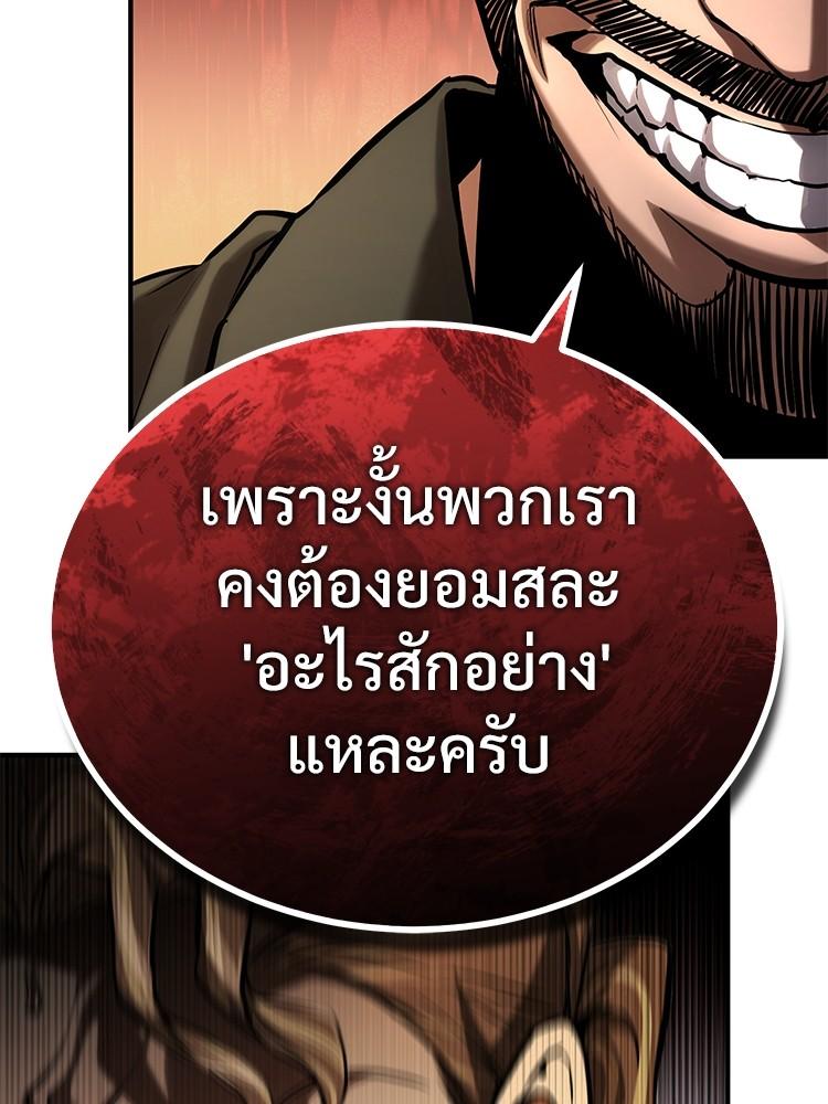 Doujin-Lc- อ่าน โดจิน มังฮวา เกาหลี ญี่ปุ่น จีน แปลไทย Devil Returns To School Days ตอนที่ 1 2 3 4 5 6 7 8 9 10 11 12 13 14 ฟรี ไม่มีโฆษณา อ่าน โดจิน Manhwa เกาหลี ญี่ปุ่น จีน เรามีครบ คัดมาให้เน้นๆ โดจิน 18+ รับประกันความฟินโดย  Doujin Lc
