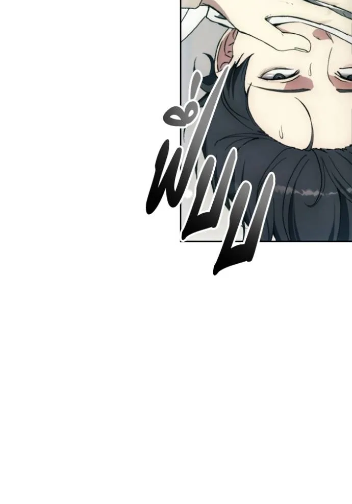 ศึกชิงบัลลังก์เทพเจ้ ตอนที่ 139 รูปที่ 44