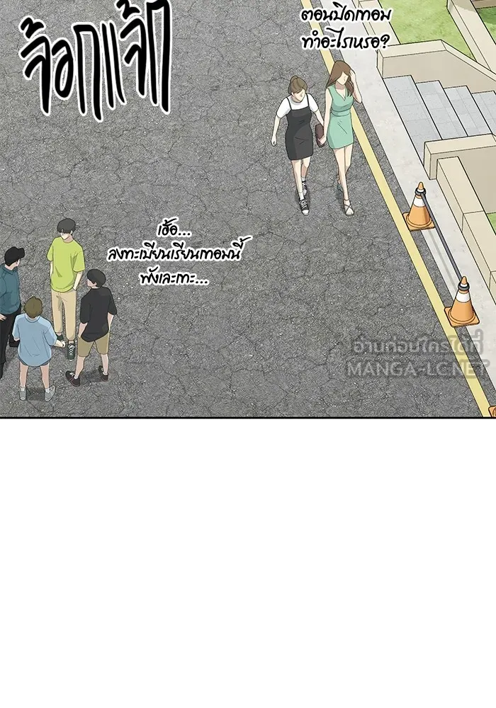 ออร่าดาราอัจฉริยะ ตอนที่ 23 รูปที่ 108