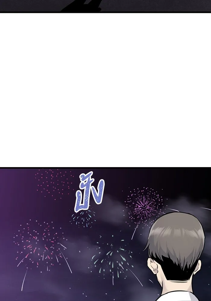 มีนา เกิดมาล่า ตอนที่ 29 รูปที่ 7