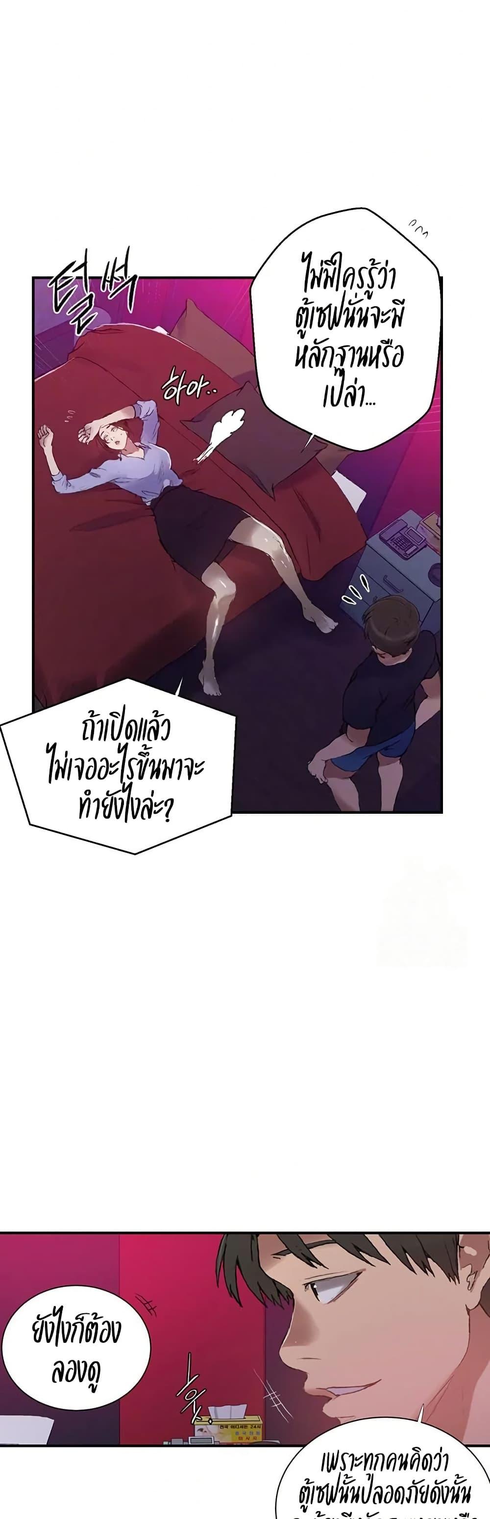Doujin-Lc- อ่าน โดจิน มังฮวา เกาหลี ญี่ปุ่น จีน แปลไทย Secret Class ตอนที่ 1 2 3 4 5 6 7 8 9 10 11 12 13 14 ฟรี ไม่มีโฆษณา อ่าน โดจิน Manhwa เกาหลี ญี่ปุ่น จีน เรามีครบ คัดมาให้เน้นๆ โดจิน 18+ รับประกันความฟินโดย  Doujin Lc