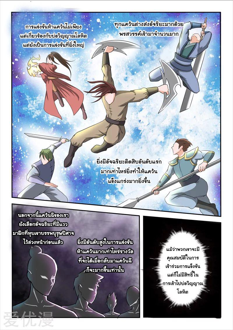Manga-lc-com อ่านมังงะ อ่านการ์ตูน ออนไลน์ ฟรี Martial Master ตอนที่ 1 2 3 4 5 6 7 8 9 10 11 12 13 14 ฟรี ไม่มีโฆษณา Manga-lc - อ่าน มังงะ อ่าน การ์ตูน ออนไลน์ อ่านมังงะ ฟรี