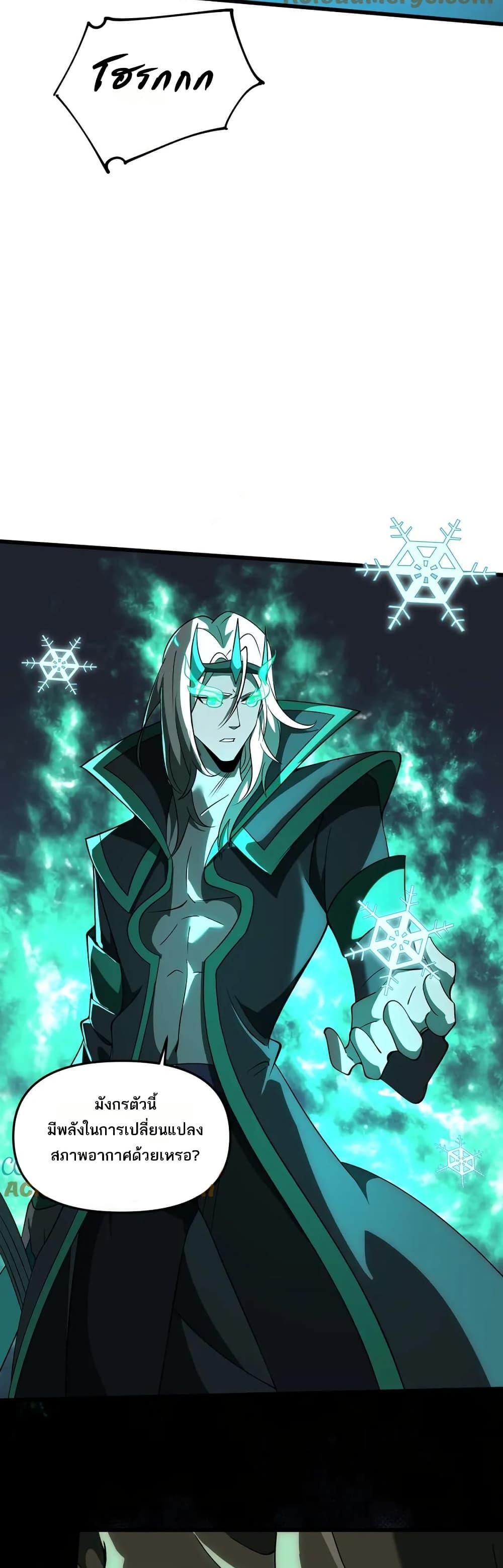 Manga-lc-com อ่านมังงะ อ่านการ์ตูน ออนไลน์ ฟรี I Rely On Cheat To Hunt Gods ตอนที่ 1 2 3 4 5 6 7 8 9 10 11 12 13 14 ฟรี ไม่มีโฆษณา Manga-lc - อ่าน มังงะ อ่าน การ์ตูน ออนไลน์ อ่านมังงะ ฟรี