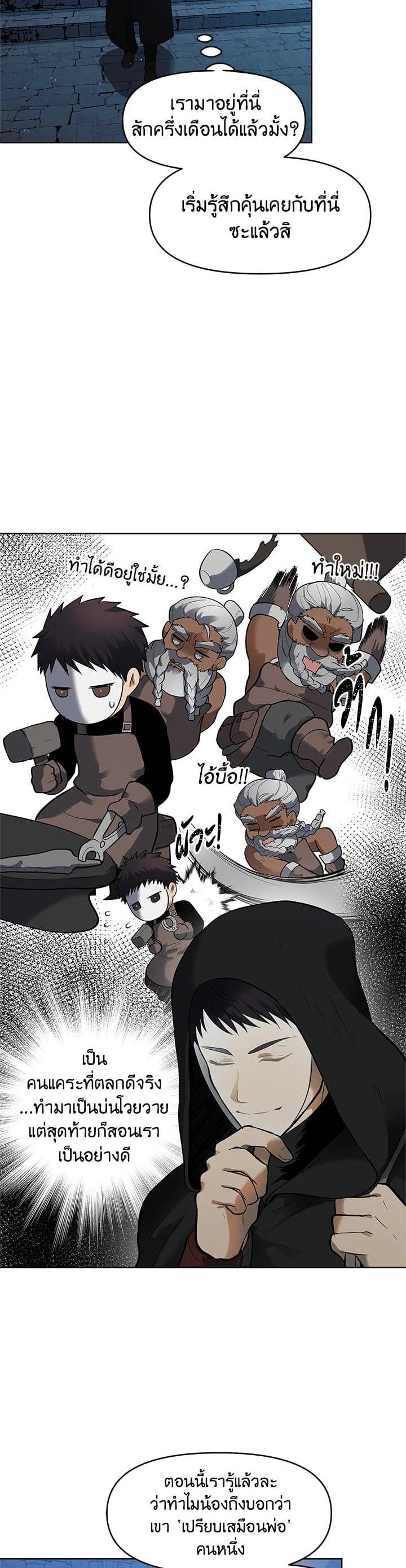 Manga-lc-com อ่านมังงะ อ่านการ์ตูน ออนไลน์ ฟรี Second Life Ranker ตอนที่ 1 2 3 4 5 6 7 8 9 10 11 12 13 14 ฟรี ไม่มีโฆษณา Manga-lc - อ่าน มังงะ อ่าน การ์ตูน ออนไลน์ อ่านมังงะ ฟรี