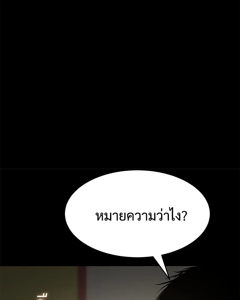 แบคXX ตอนที่ 67 รูปที่ 68