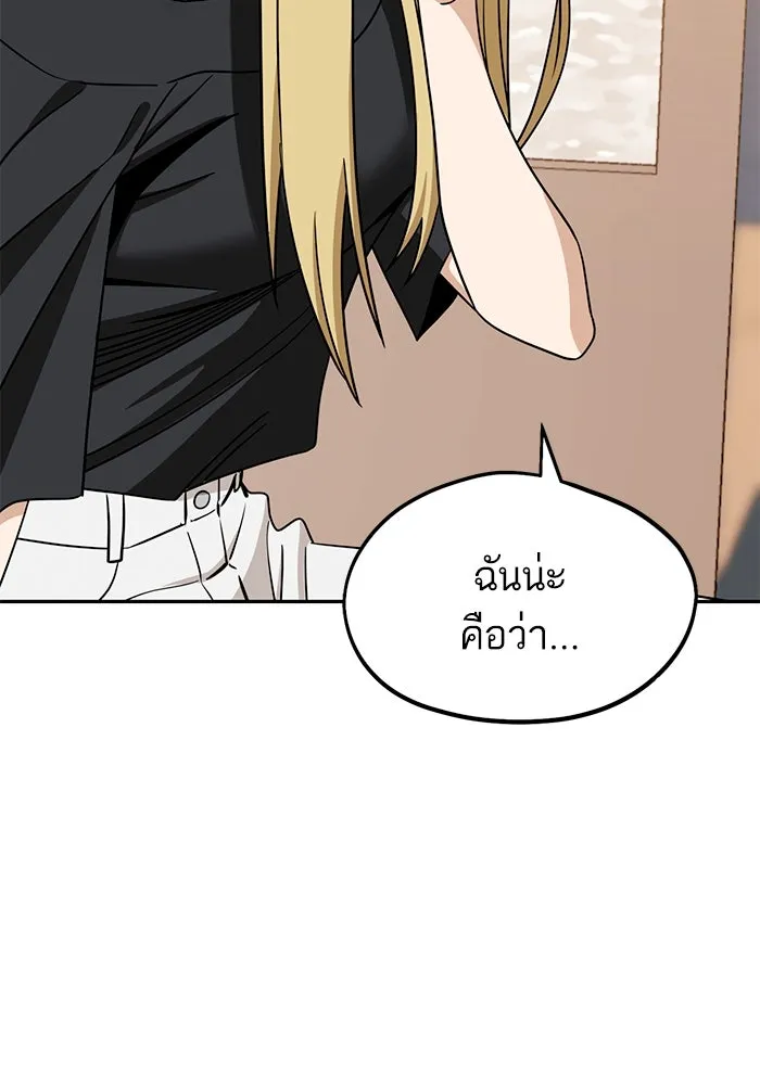 โชคชะตานำพารัก ตอนที่ 67 100 คะแนน รูปที่ 46