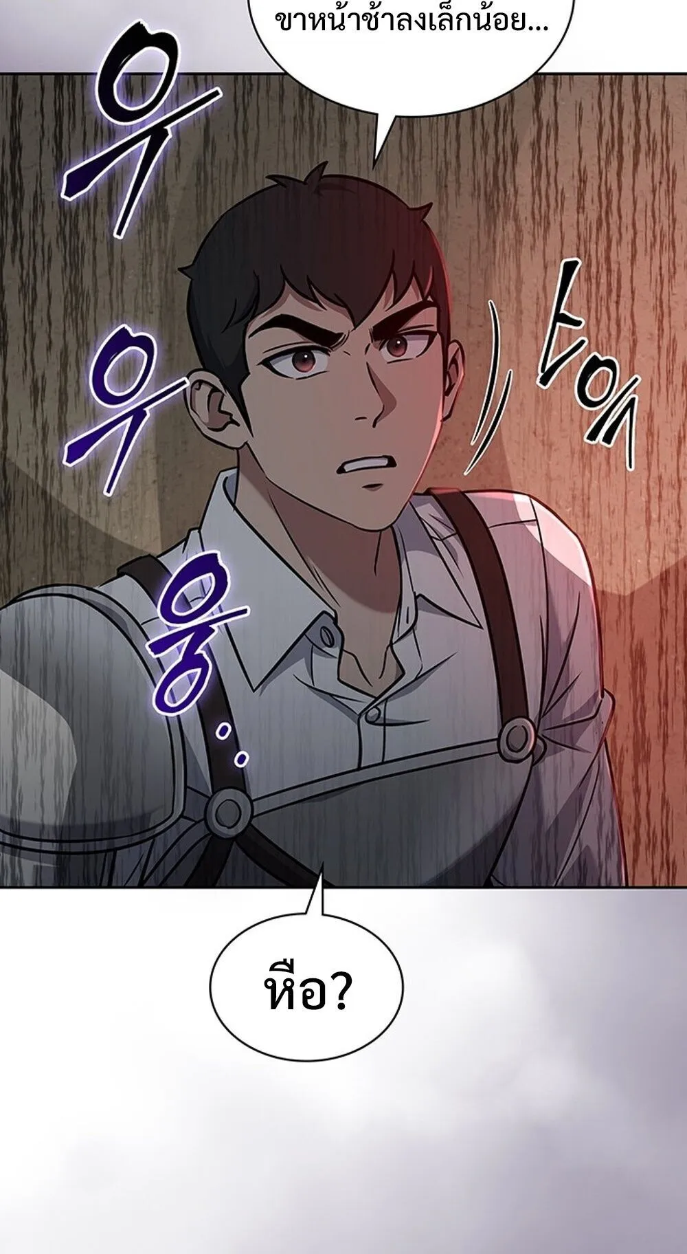 How to Survive Restructuring ว_ธ_เอาต_วรอดจากการปร_บโครงสร_าง ตอนที่ ตอนที่ 58 รูปที่ 13