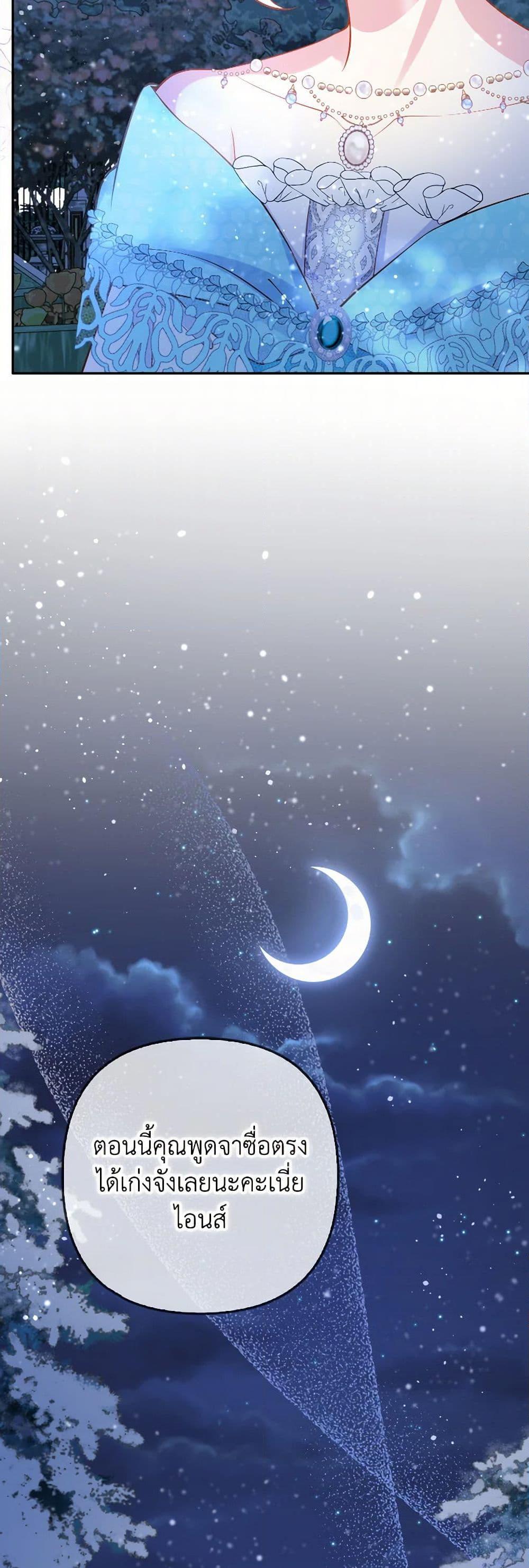 Manga-lc-com อ่านมังงะ อ่านการ์ตูน ออนไลน์ ฟรี Raising the Children of the Main Characters ตอนที่ 1 2 3 4 5 6 7 8 9 10 11 12 13 14 ฟรี ไม่มีโฆษณา Manga-lc - อ่าน มังงะ อ่าน การ์ตูน ออนไลน์ อ่านมังงะ ฟรี