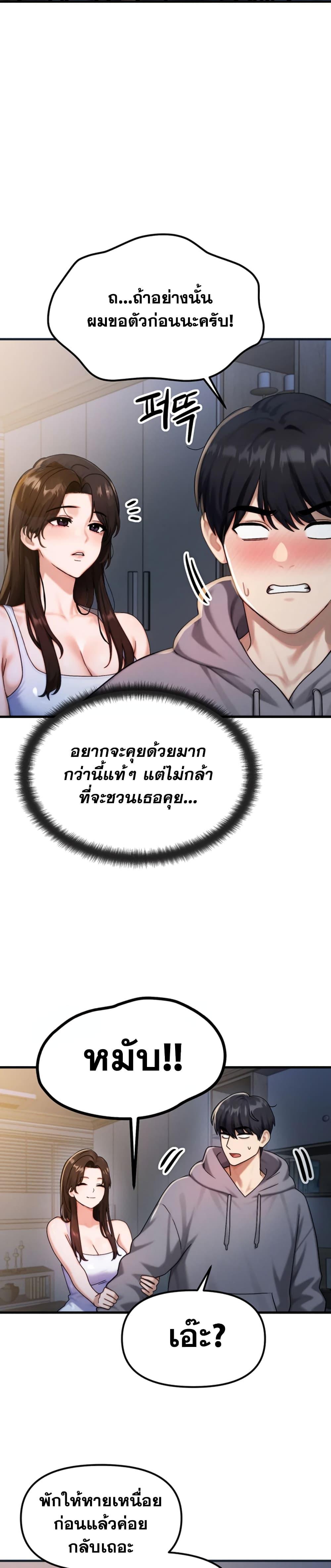 Doujin-Lc- อ่าน โดจิน มังฮวา เกาหลี ญี่ปุ่น จีน แปลไทย My Ideal Type is My Friend’s Mom ตอนที่ 1 2 3 4 5 6 7 8 9 10 11 12 13 14 ฟรี ไม่มีโฆษณา อ่าน โดจิน Manhwa เกาหลี ญี่ปุ่น จีน เรามีครบ คัดมาให้เน้นๆ โดจิน 18+ รับประกันความฟินโดย  Doujin Lc