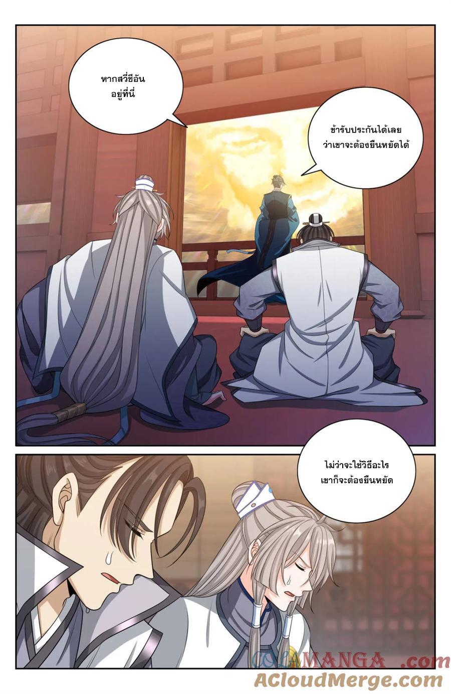 Manga-lc-com อ่านมังงะ อ่านการ์ตูน ออนไลน์ ฟรี Nightwatcher ตอนที่ 1 2 3 4 5 6 7 8 9 10 11 12 13 14 ฟรี ไม่มีโฆษณา Manga-lc - อ่าน มังงะ อ่าน การ์ตูน ออนไลน์ อ่านมังงะ ฟรี