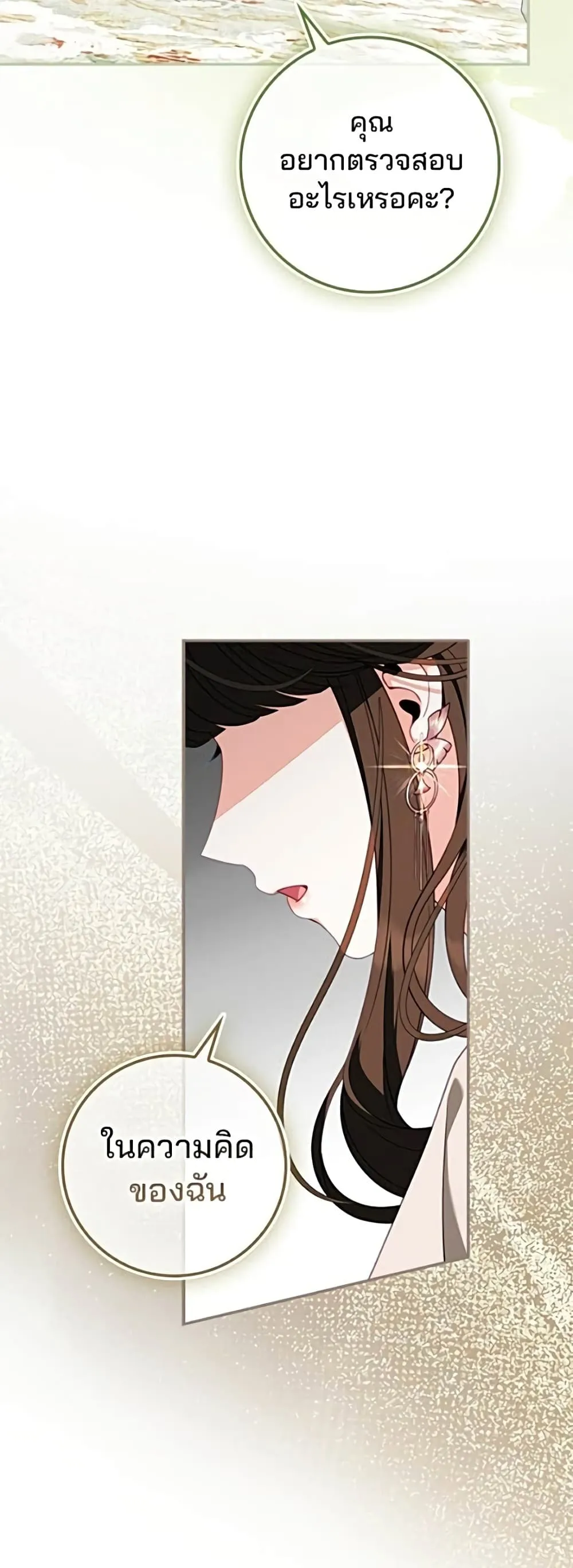 Manga-lc-com อ่านมังงะ อ่านการ์ตูน ออนไลน์ ฟรี Giselle the Unbreakable - นางเอกนอกบท ตอนที่ 1 2 3 4 5 6 7 8 9 10 11 12 13 14 ฟรี ไม่มีโฆษณา Manga-lc - อ่าน มังงะ อ่าน การ์ตูน ออนไลน์ อ่านมังงะ ฟรี
