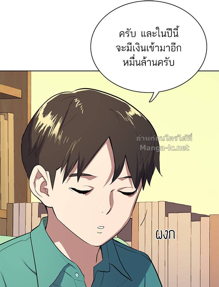 Doujin-Lc- อ่าน โดจิน มังฮวา เกาหลี ญี่ปุ่น จีน แปลไทย Reborn Rich ตอนที่ 1 2 3 4 5 6 7 8 9 10 11 12 13 14 ฟรี ไม่มีโฆษณา อ่าน โดจิน Manhwa เกาหลี ญี่ปุ่น จีน เรามีครบ คัดมาให้เน้นๆ โดจิน 18+ รับประกันความฟินโดย Doujin Lc