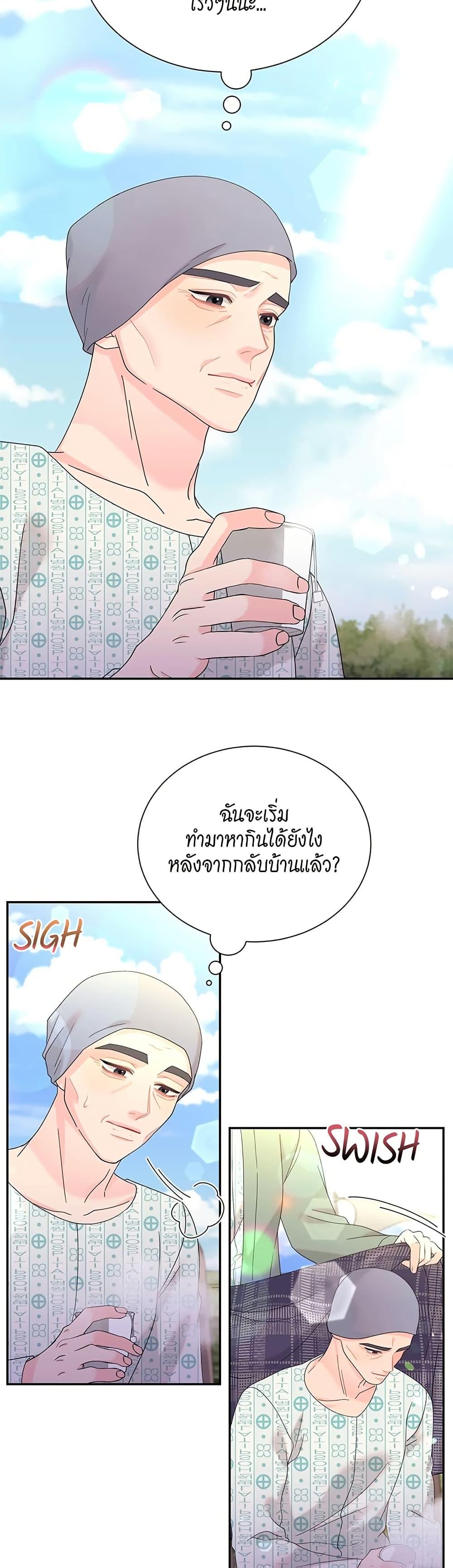 Doujin-Lc- อ่าน โดจิน มังฮวา เกาหลี ญี่ปุ่น จีน แปลไทย Fake Wife ตอนที่ 1 2 3 4 5 6 7 8 9 10 11 12 13 14 ฟรี ไม่มีโฆษณา อ่าน โดจิน Manhwa เกาหลี ญี่ปุ่น จีน เรามีครบ คัดมาให้เน้นๆ โดจิน 18+ รับประกันความฟินโดย  Doujin Lc