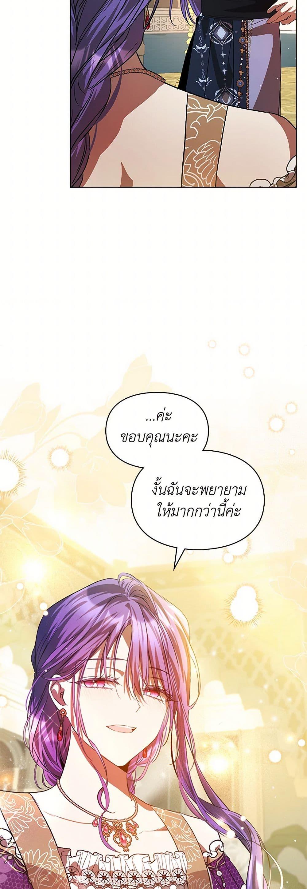 Manga-lc-com อ่านมังงะ อ่านการ์ตูน ออนไลน์ ฟรี The Heroine Had an Affair With My Fiance ตอนที่ 1 2 3 4 5 6 7 8 9 10 11 12 13 14 ฟรี ไม่มีโฆษณา Manga-lc - อ่าน มังงะ อ่าน การ์ตูน ออนไลน์ อ่านมังงะ ฟรี