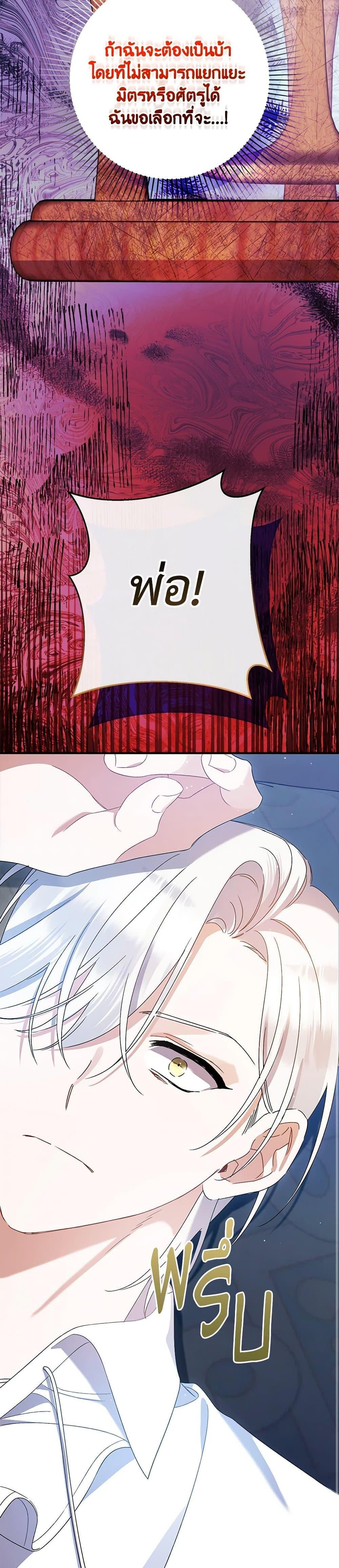 Manga-lc-com อ่านมังงะ อ่านการ์ตูน ออนไลน์ ฟรี I Was Just Taking Care of My Sick Father ตอนที่ 1 2 3 4 5 6 7 8 9 10 11 12 13 14 ฟรี ไม่มีโฆษณา Manga-lc - อ่าน มังงะ อ่าน การ์ตูน ออนไลน์ อ่านมังงะ ฟรี