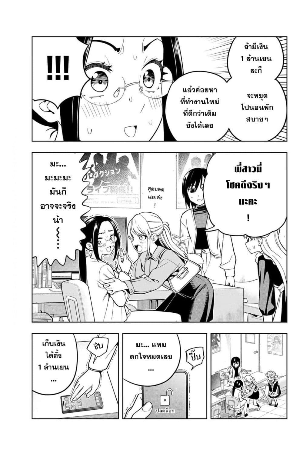 Manga-lc-com อ่านมังงะ อ่านการ์ตูน ออนไลน์ ฟรี Dream⭐︎Jumbo⭐︎Girl ตอนที่ 1 2 3 4 5 6 7 8 9 10 11 12 13 14 ฟรี ไม่มีโฆษณา Manga-lc - อ่าน มังงะ อ่าน การ์ตูน ออนไลน์ อ่านมังงะ ฟรี