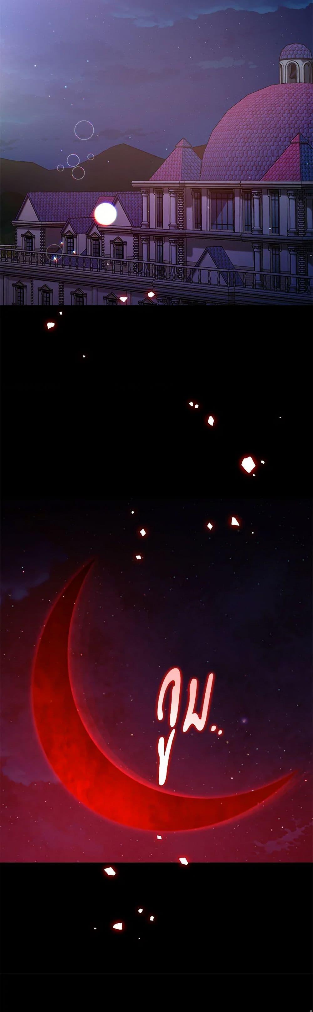 Manga-lc-com อ่านมังงะ อ่านการ์ตูน ออนไลน์ ฟรี Falling Into the Arms of a Mad Villain ตอนที่ 1 2 3 4 5 6 7 8 9 10 11 12 13 14 ฟรี ไม่มีโฆษณา Manga-lc - อ่าน มังงะ อ่าน การ์ตูน ออนไลน์ อ่านมังงะ ฟรี