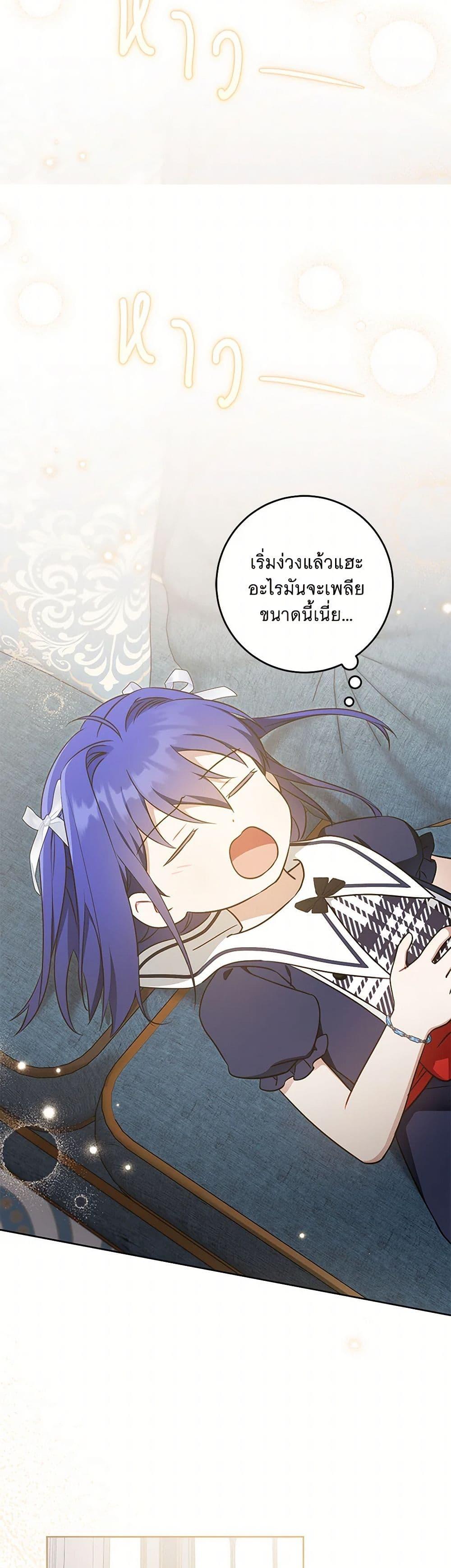 Manga-lc-com อ่านมังงะ อ่านการ์ตูน ออนไลน์ ฟรี Please Give Me the Pacifier ตอนที่ 1 2 3 4 5 6 7 8 9 10 11 12 13 14 ฟรี ไม่มีโฆษณา Manga-lc - อ่าน มังงะ อ่าน การ์ตูน ออนไลน์ อ่านมังงะ ฟรี