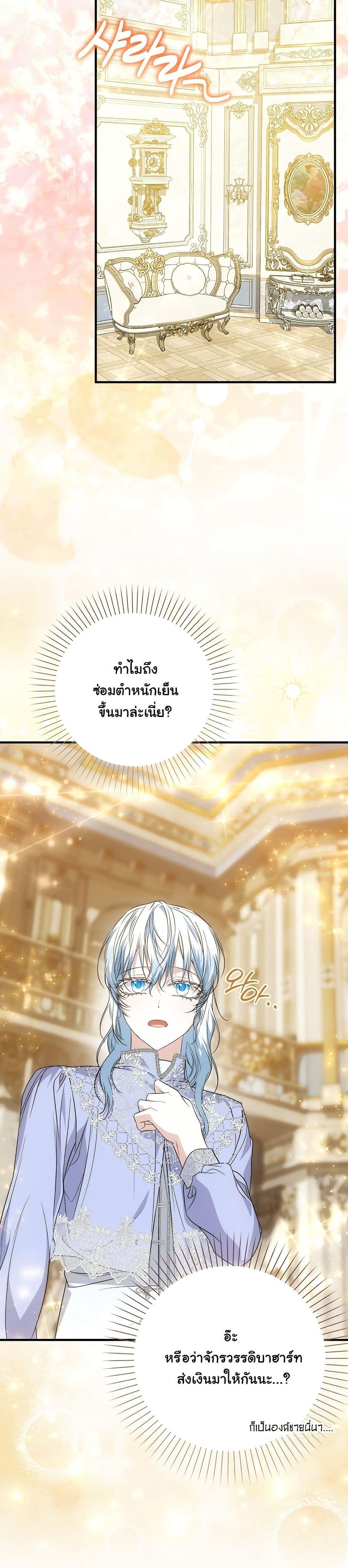 Manga-lc-com อ่านมังงะ อ่านการ์ตูน ออนไลน์ ฟรี The Maniacs are Obsessed With the Fake ตอนที่ 1 2 3 4 5 6 7 8 9 10 11 12 13 14 ฟรี ไม่มีโฆษณา Manga-lc - อ่าน มังงะ อ่าน การ์ตูน ออนไลน์ อ่านมังงะ ฟรี