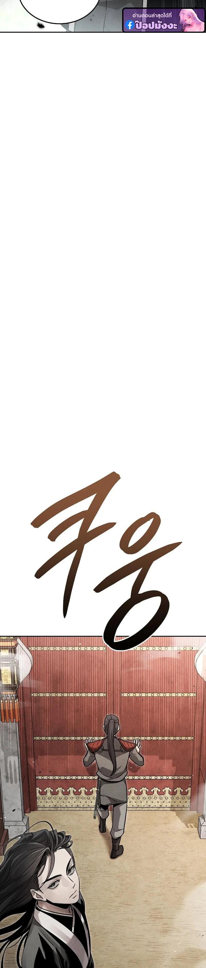 Manga-lc-com อ่านมังงะ อ่านการ์ตูน ออนไลน์ ฟรี The Great Heavenly Demon Sovereign ตอนที่ 1 2 3 4 5 6 7 8 9 10 11 12 13 14 ฟรี ไม่มีโฆษณา Manga-lc - อ่าน มังงะ อ่าน การ์ตูน ออนไลน์ อ่านมังงะ ฟรี