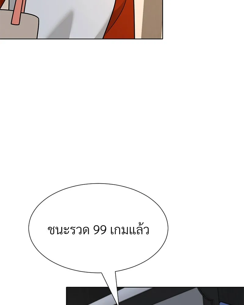 Level One Dreamersbrผู้ชนะรักนี้ต้องเป็น ตอนที่ 50 รูปที่ 101
