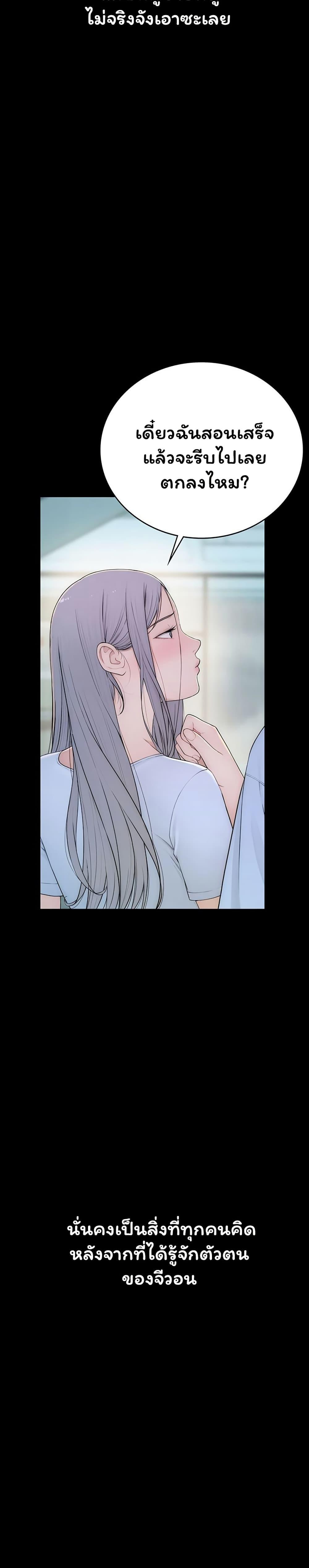 Doujin-Lc- อ่าน โดจิน มังฮวา เกาหลี ญี่ปุ่น จีน แปลไทย Scumbag ตอนที่ 1 2 3 4 5 6 7 8 9 10 11 12 13 14 ฟรี ไม่มีโฆษณา อ่าน โดจิน Manhwa เกาหลี ญี่ปุ่น จีน เรามีครบ คัดมาให้เน้นๆ โดจิน 18+ รับประกันความฟินโดย  Doujin Lc