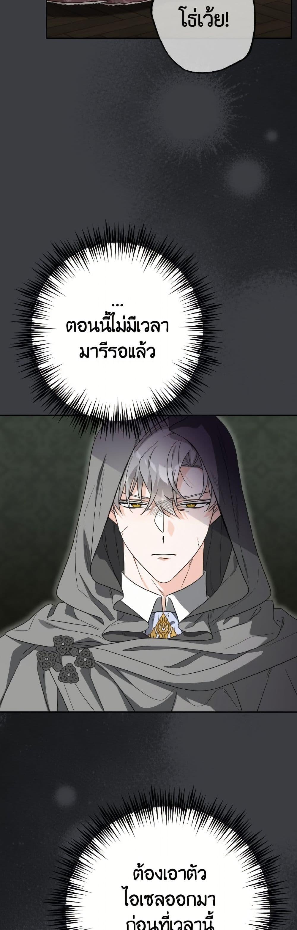 Manga-lc-com อ่านมังงะ อ่านการ์ตูน ออนไลน์ ฟรี The Male Lead is in Charge of the Successor ตอนที่ 1 2 3 4 5 6 7 8 9 10 11 12 13 14 ฟรี ไม่มีโฆษณา Manga-lc - อ่าน มังงะ อ่าน การ์ตูน ออนไลน์ อ่านมังงะ ฟรี
