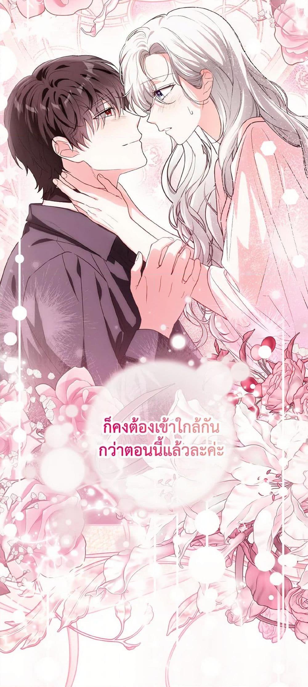 Manga-lc-com อ่านมังงะ อ่านการ์ตูน ออนไลน์ ฟรี The Heroine Wants Me As Her Sister-in-Law ตอนที่ 1 2 3 4 5 6 7 8 9 10 11 12 13 14 ฟรี ไม่มีโฆษณา Manga-lc - อ่าน มังงะ อ่าน การ์ตูน ออนไลน์ อ่านมังงะ ฟรี