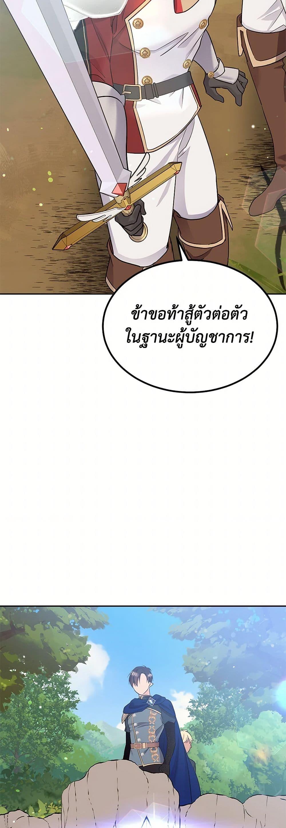 Manga-lc-com อ่านมังงะ อ่านการ์ตูน ออนไลน์ ฟรี My Goal is to Live a Long ตอนที่ 1 2 3 4 5 6 7 8 9 10 11 12 13 14 ฟรี ไม่มีโฆษณา Manga-lc - อ่าน มังงะ อ่าน การ์ตูน ออนไลน์ อ่านมังงะ ฟรี