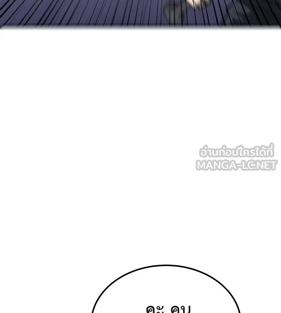 เรียกฉันว่าพระเจ้า ตอนที่ 2 ร่างทรง อีชิน รูปที่ 21