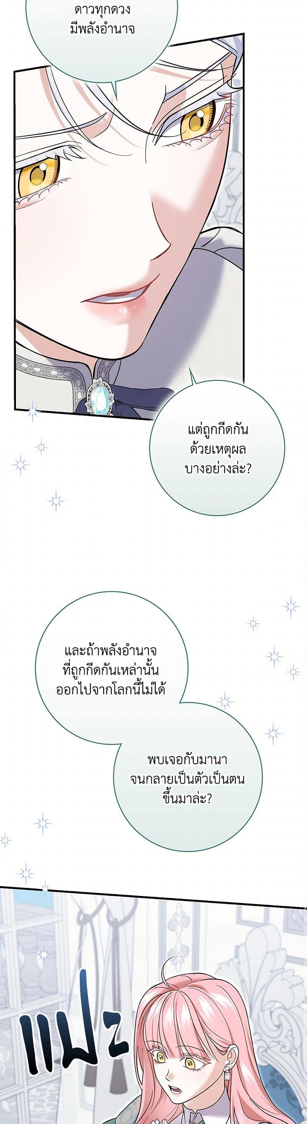 Manga-lc-com อ่านมังงะ อ่านการ์ตูน ออนไลน์ ฟรี My Dark Fiancé Is Interfering With My Flowery Path ตอนที่ 1 2 3 4 5 6 7 8 9 10 11 12 13 14 ฟรี ไม่มีโฆษณา Manga-lc - อ่าน มังงะ อ่าน การ์ตูน ออนไลน์ อ่านมังงะ ฟรี