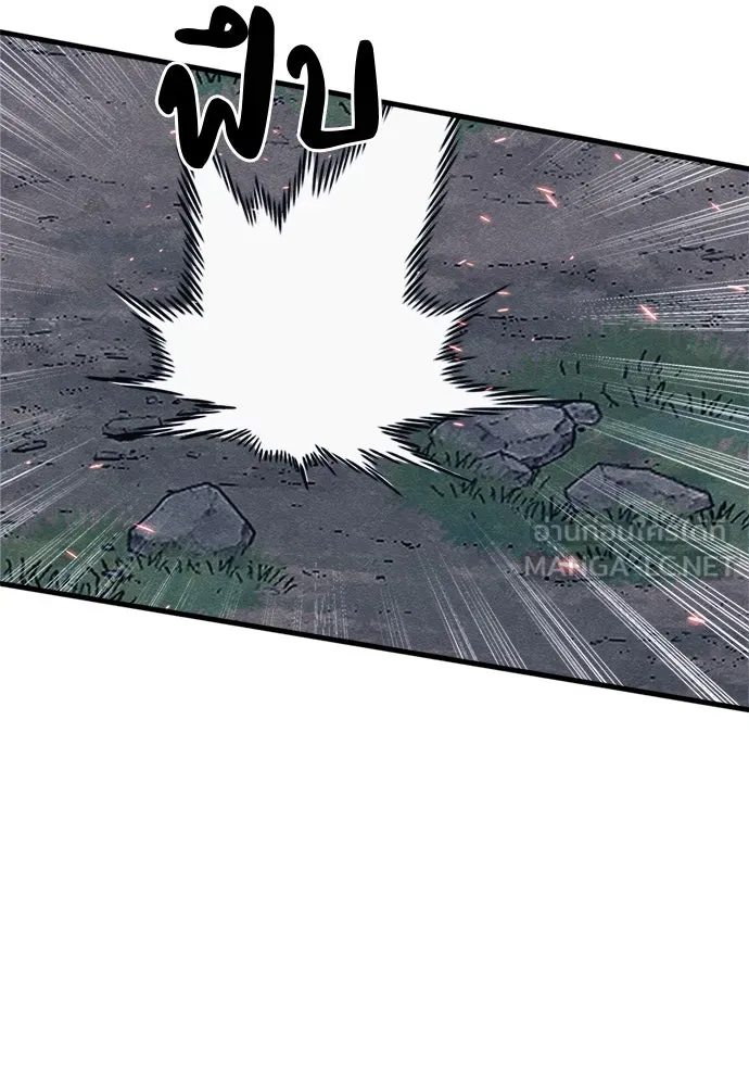 Zombie X Slasher ตอนที่ 83 รูปที่ 18