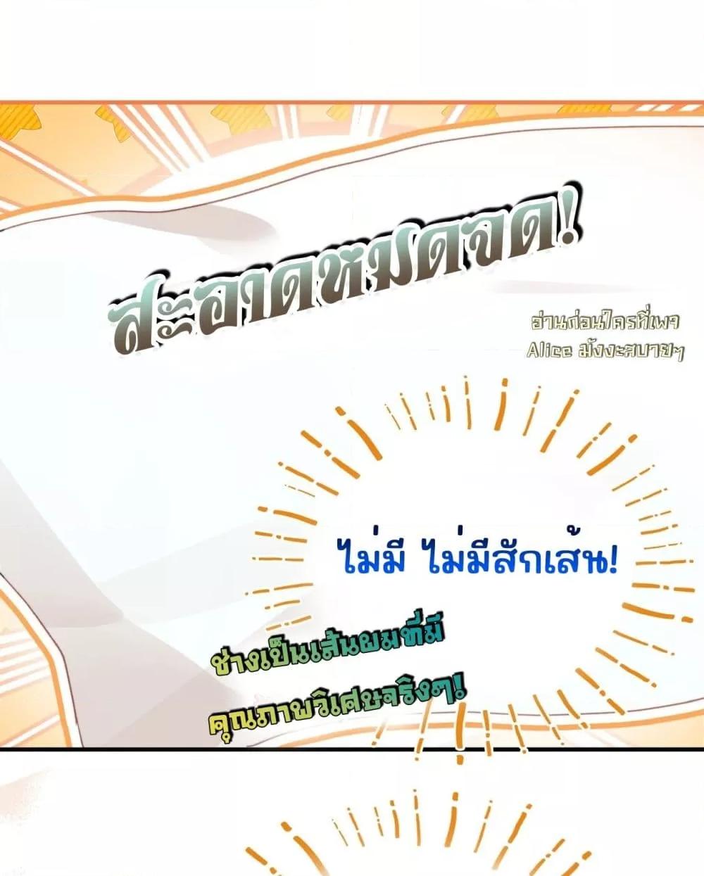 Manga-lc-com อ่านมังงะ อ่านการ์ตูน ออนไลน์ ฟรี HisTrap–กับด ตอนที่ 1 2 3 4 5 6 7 8 9 10 11 12 13 14 ฟรี ไม่มีโฆษณา Manga-lc - อ่าน มังงะ อ่าน การ์ตูน ออนไลน์ อ่านมังงะ ฟรี