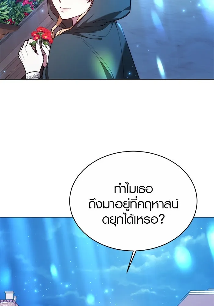 เหตุผลที่ฉันนอกใจ ตอนที่ 19 รูปที่ 13