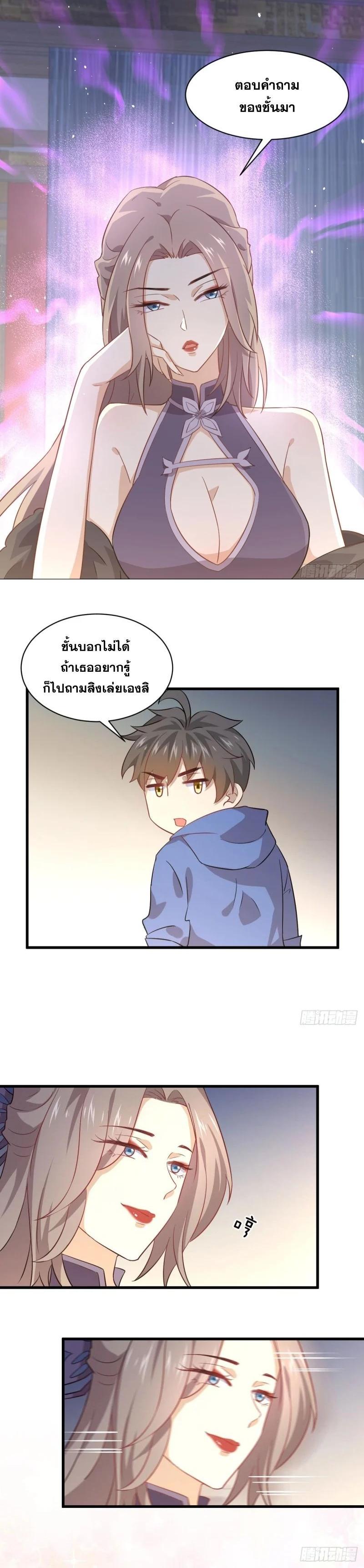 Manga-lc-com อ่านมังงะ อ่านการ์ตูน ออนไลน์ ฟรี Immortal Swordsman in the Reverse World ตอนที่ 1 2 3 4 5 6 7 8 9 10 11 12 13 14 ฟรี ไม่มีโฆษณา Manga-lc - อ่าน มังงะ อ่าน การ์ตูน ออนไลน์ อ่านมังงะ ฟรี