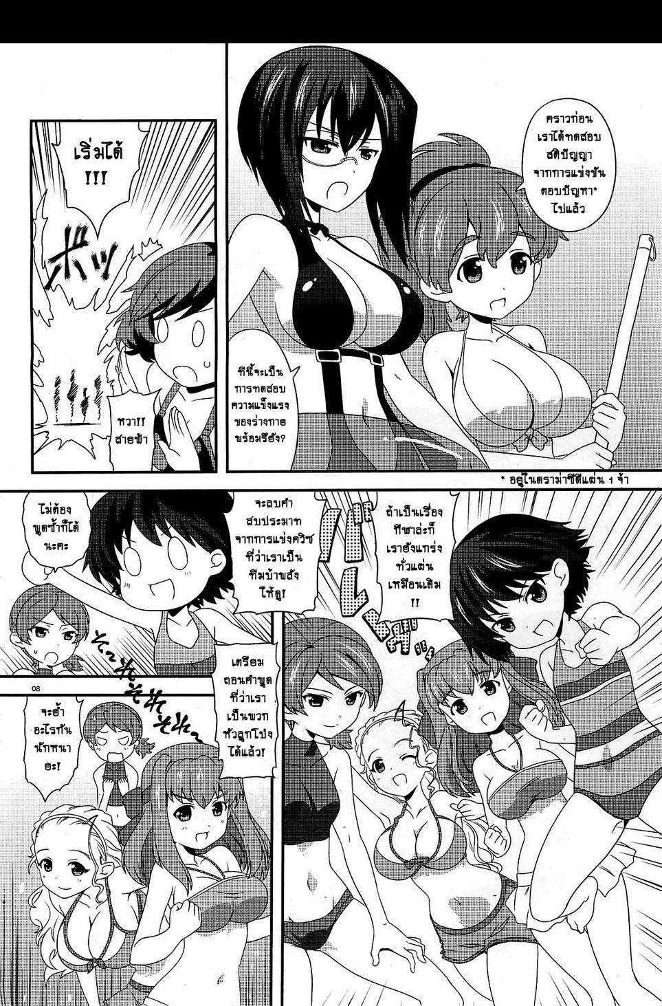 Manga-lc-com อ่านมังงะ อ่านการ์ตูน ออนไลน์ ฟรี Girls & Panzer – Motto Love Love Sakusen Desu! ตอนที่ 1 2 3 4 5 6 7 8 9 10 11 12 13 14 ฟรี ไม่มีโฆษณา Manga-lc - อ่าน มังงะ อ่าน การ์ตูน ออนไลน์ อ่านมังงะ ฟรี