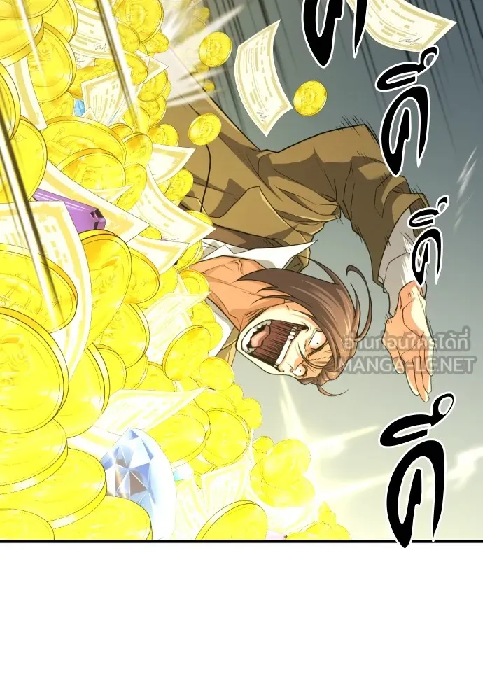 ยอดสถาปนิกผู้พิทักษ์อาณาจักร ตอนที่ 59 รูปที่ 18