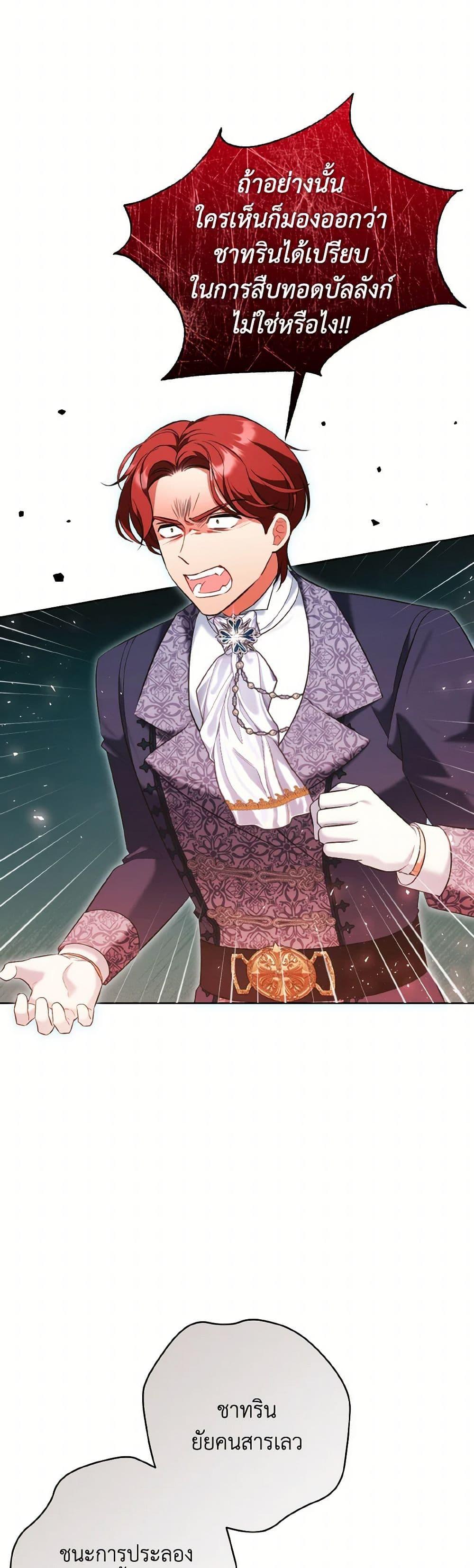 Manga-lc-com อ่านมังงะ อ่านการ์ตูน ออนไลน์ ฟรี The Wicked Ladies in Waiting ตอนที่ 1 2 3 4 5 6 7 8 9 10 11 12 13 14 ฟรี ไม่มีโฆษณา Manga-lc - อ่าน มังงะ อ่าน การ์ตูน ออนไลน์ อ่านมังงะ ฟรี