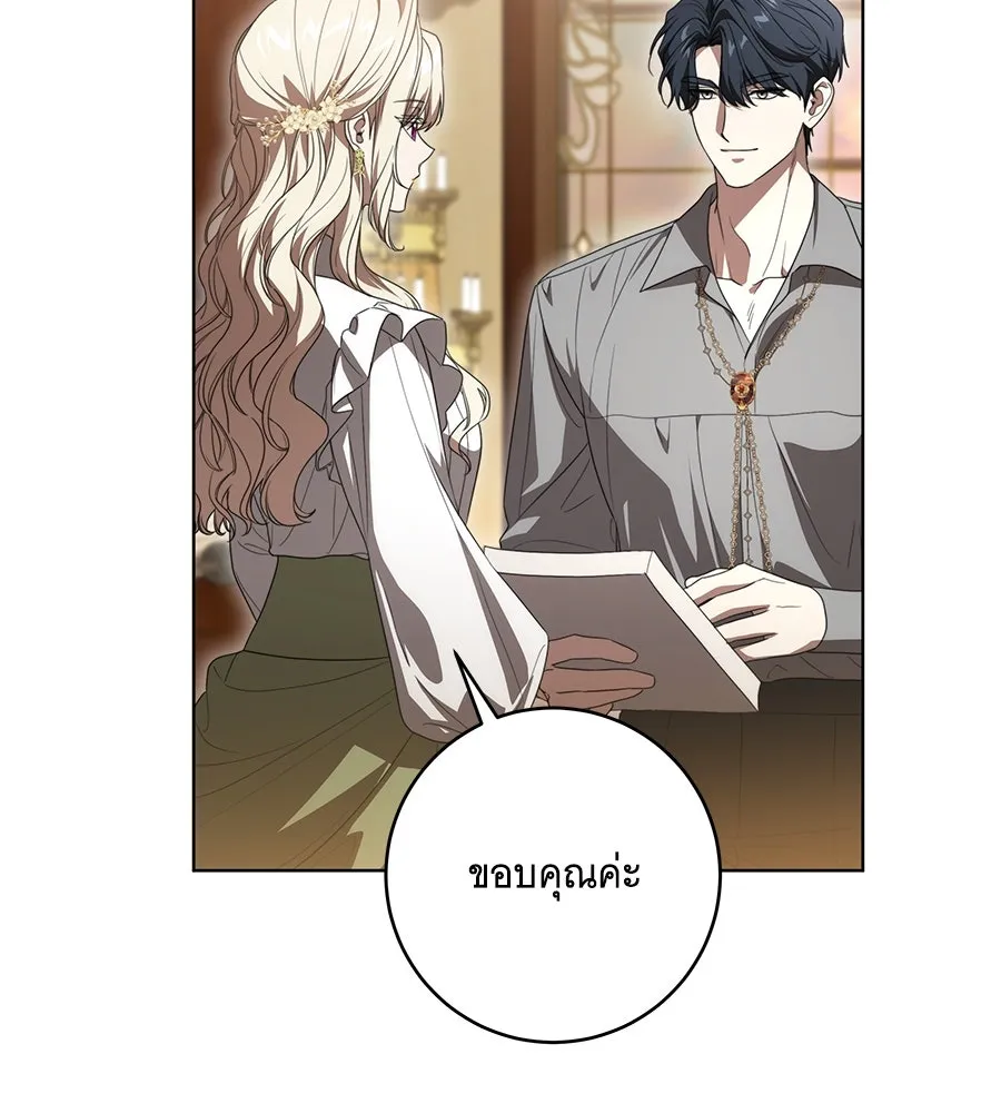 ทุกอย่างที่เสียไป ฉันขอทวงคืน ตอนที่ 76  (จบซีซัน 2) รูปที่ 52