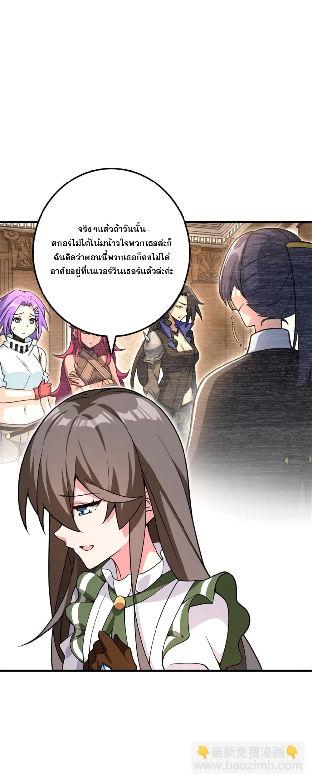 Manga-lc-com อ่านมังงะ อ่านการ์ตูน ออนไลน์ ฟรี Release That Witch ตอนที่ 1 2 3 4 5 6 7 8 9 10 11 12 13 14 ฟรี ไม่มีโฆษณา Manga-lc - อ่าน มังงะ อ่าน การ์ตูน ออนไลน์ อ่านมังงะ ฟรี