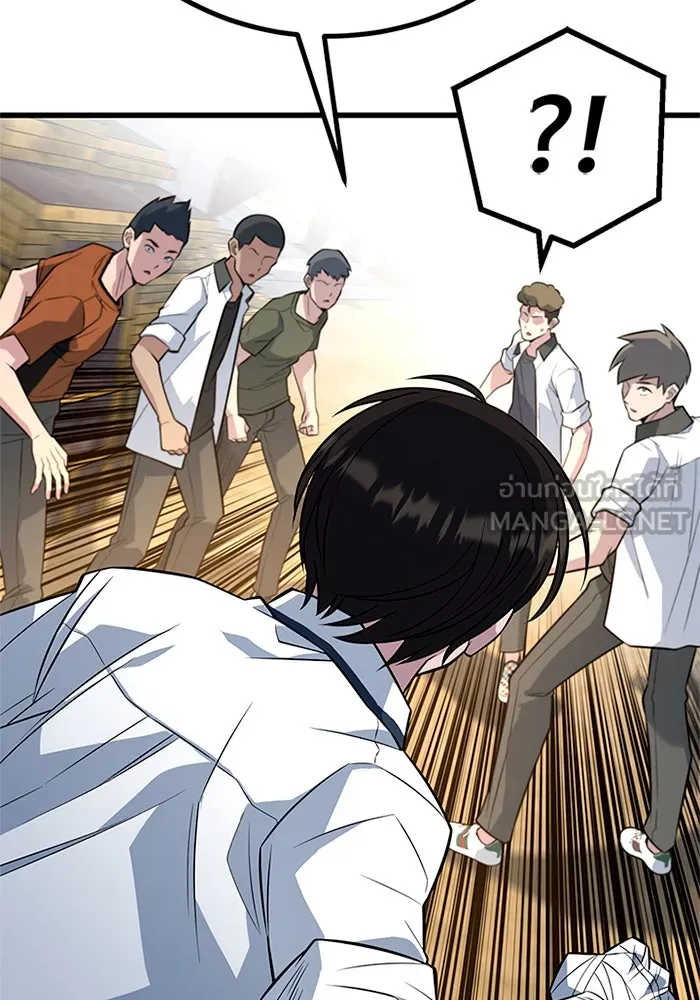 ราชาลานประลอง ตอนที่ 10 รูปที่ 90
