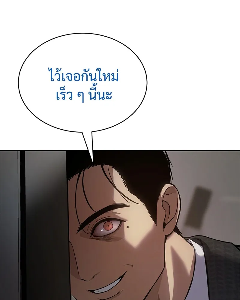 แบคXX ตอนที่ 39 รูปที่ 44